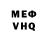 Метадон VHQ michael mwazha