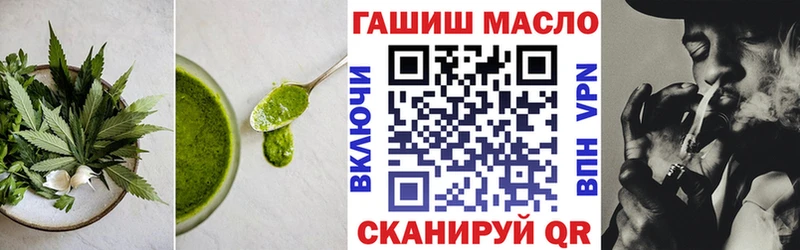 Печенье с ТГК конопля наркошоп Болгар
