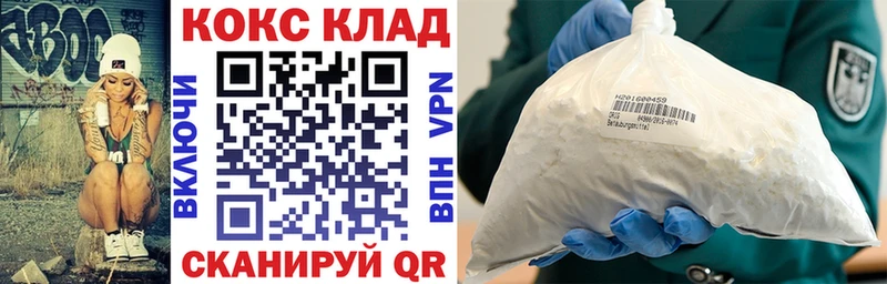 Cocaine 97%  kraken ссылки  Болгар 