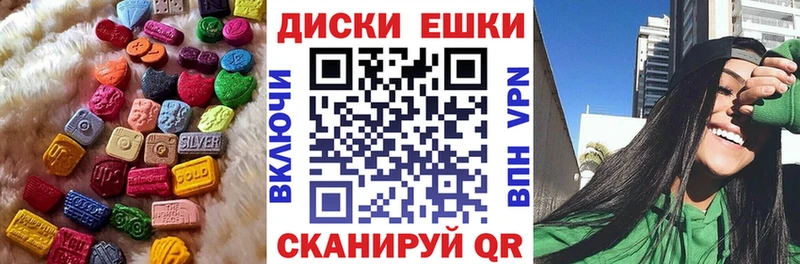 Ecstasy таблы  ссылка на мегу зеркало  Болгар  darknet какой сайт  закладка 