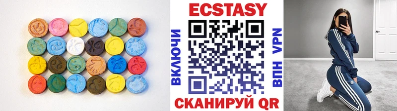ЭКСТАЗИ louis Vuitton Болгар