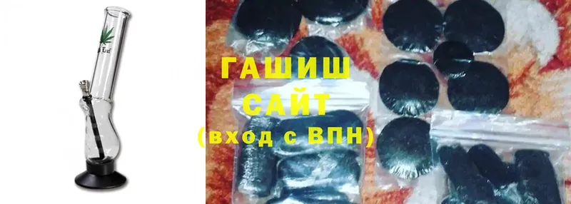 купить наркотик  Болгар  это состав  Гашиш Ice-O-Lator 