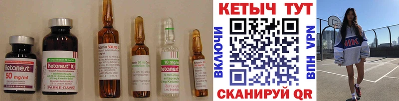 КЕТАМИН VHQ  блэк спрут вход  Болгар  как найти закладки 