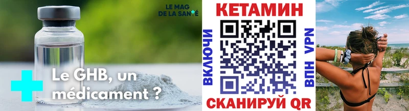 КЕТАМИН VHQ Болгар