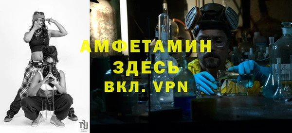 амф Балабаново