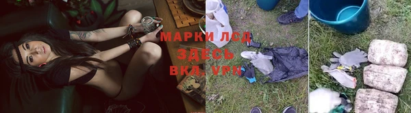 гашишное масло Балахна