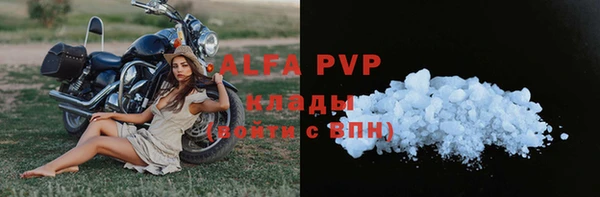 амф Балабаново