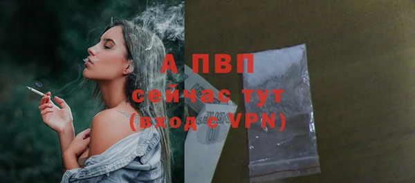 амф Балабаново