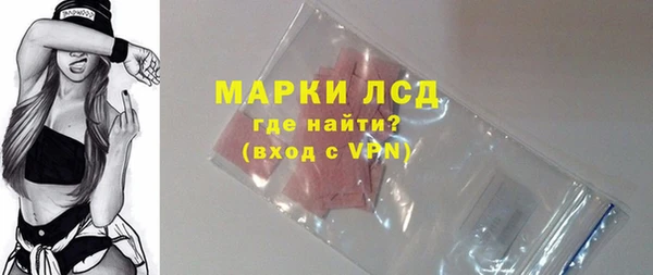 PSILOCYBIN Баксан