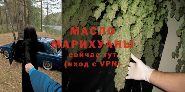 марки nbome Строитель