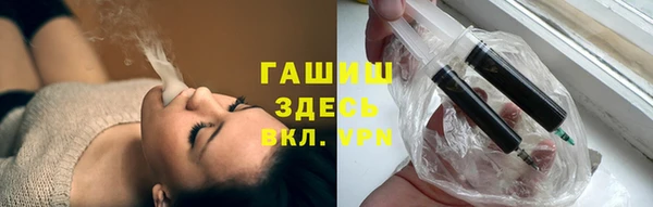 синтетический гашиш Тайга