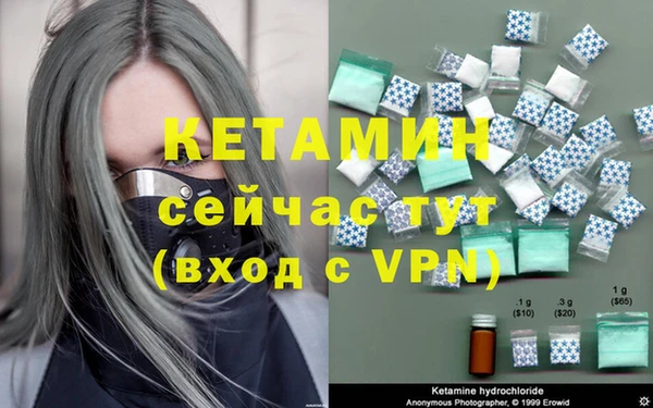 марки nbome Строитель