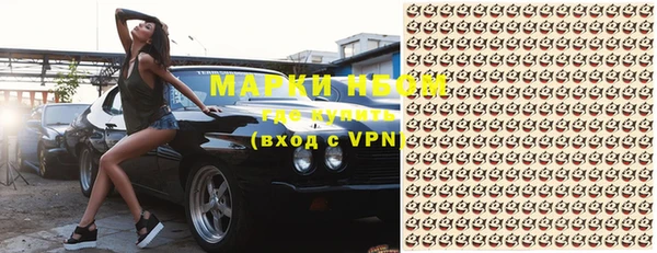 гашишное масло Балахна