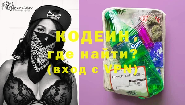 бутират Струнино