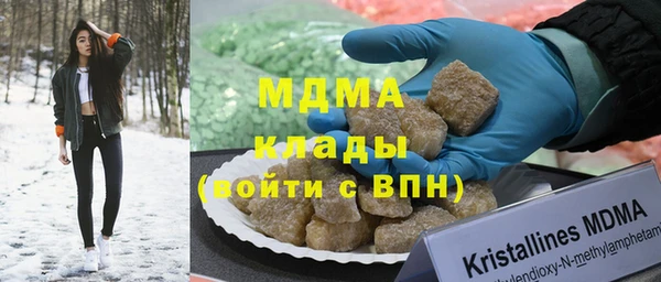 марки nbome Зарайск