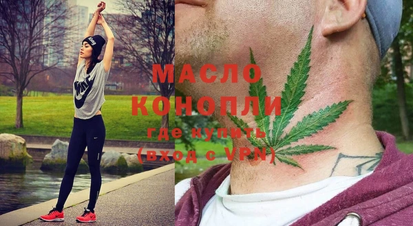 бутират Струнино
