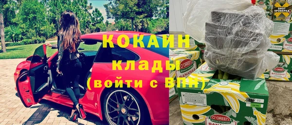 гашишное масло Балахна