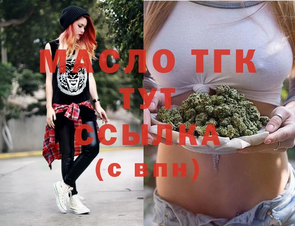 гашишное масло Балахна