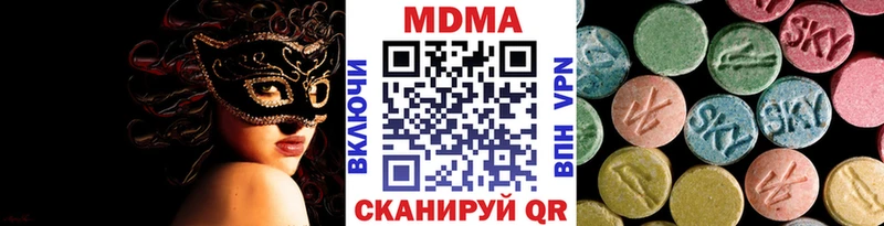 OMG как войти даркнет какой сайт MDMA молли Болгар