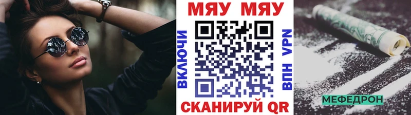 darknet клад  blacksprut tor  Болгар  Мефедрон мука 