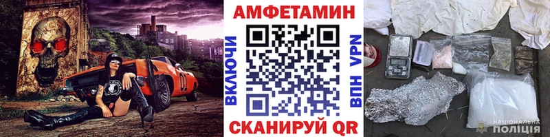 Первитин винт Болгар