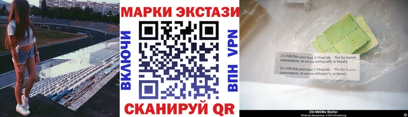 hydra ТОР  Болгар  Наркотические марки 1500мкг  купить закладку 