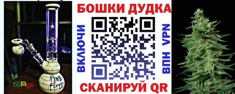 магазин Болгар Бошки Шишки Bruce Banner